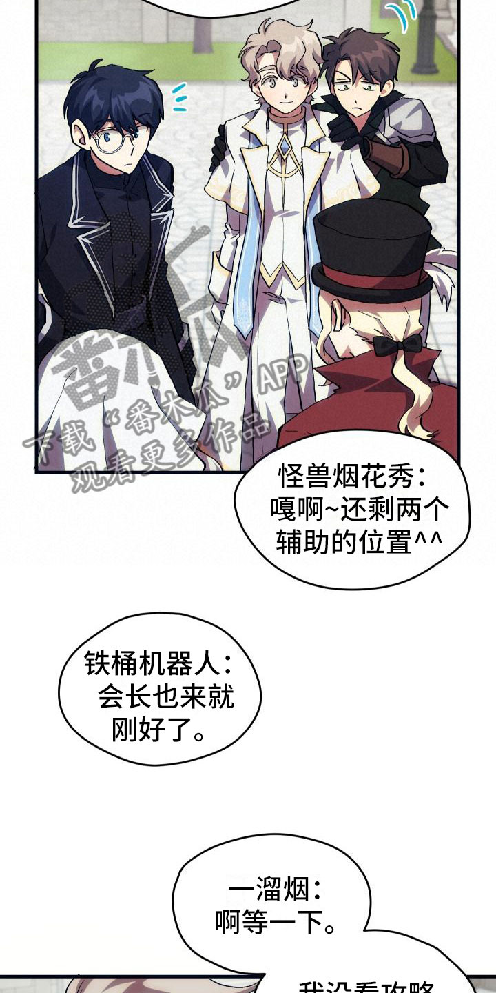 第22章：匹配21