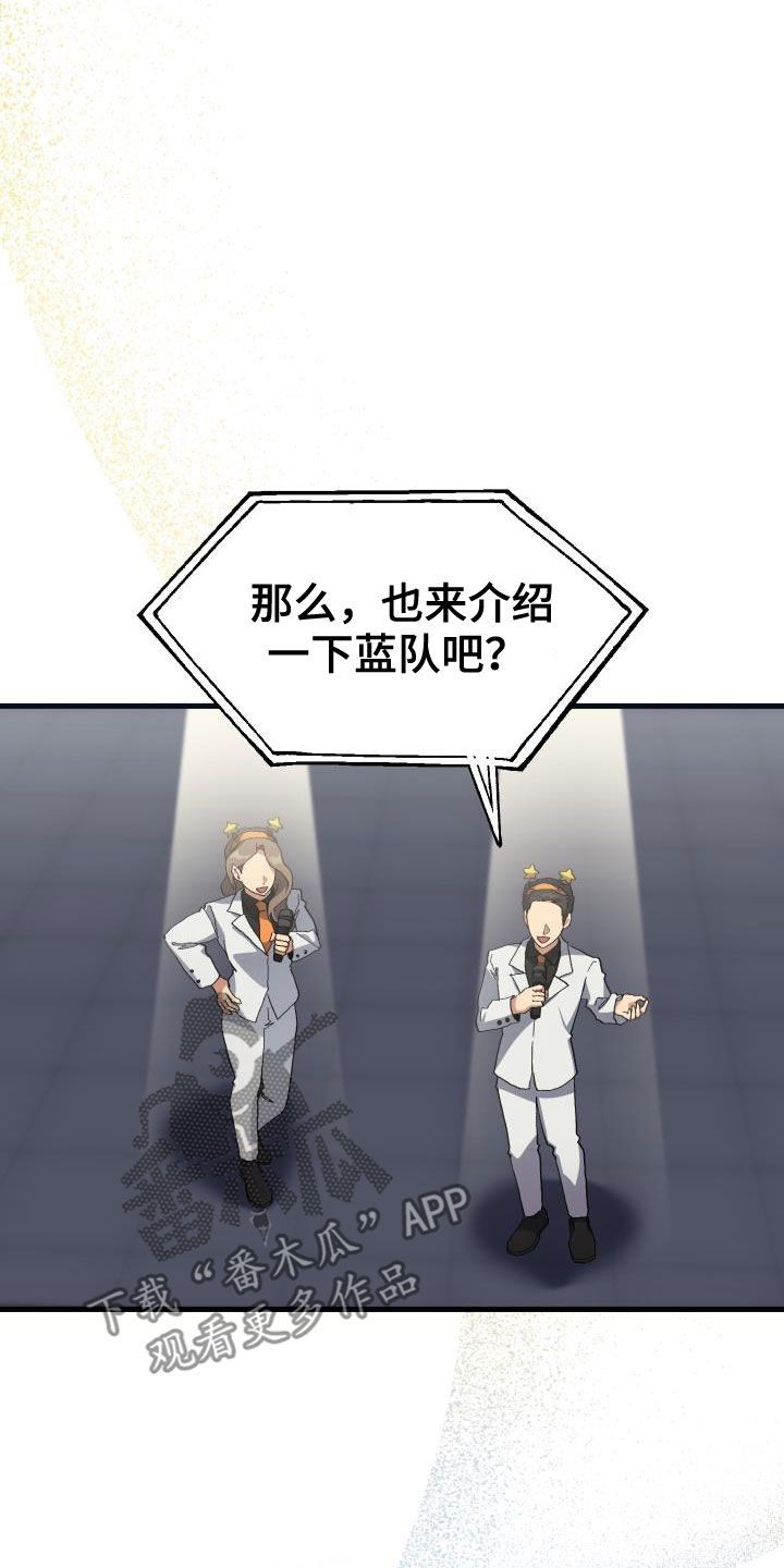 第47章：诱饵8