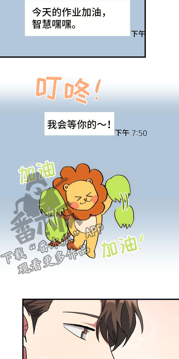 第15章：主动5