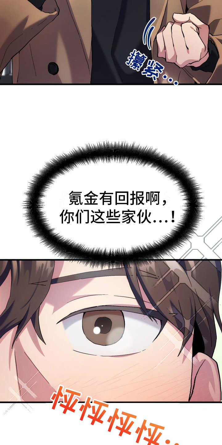 第1章：热门游戏10