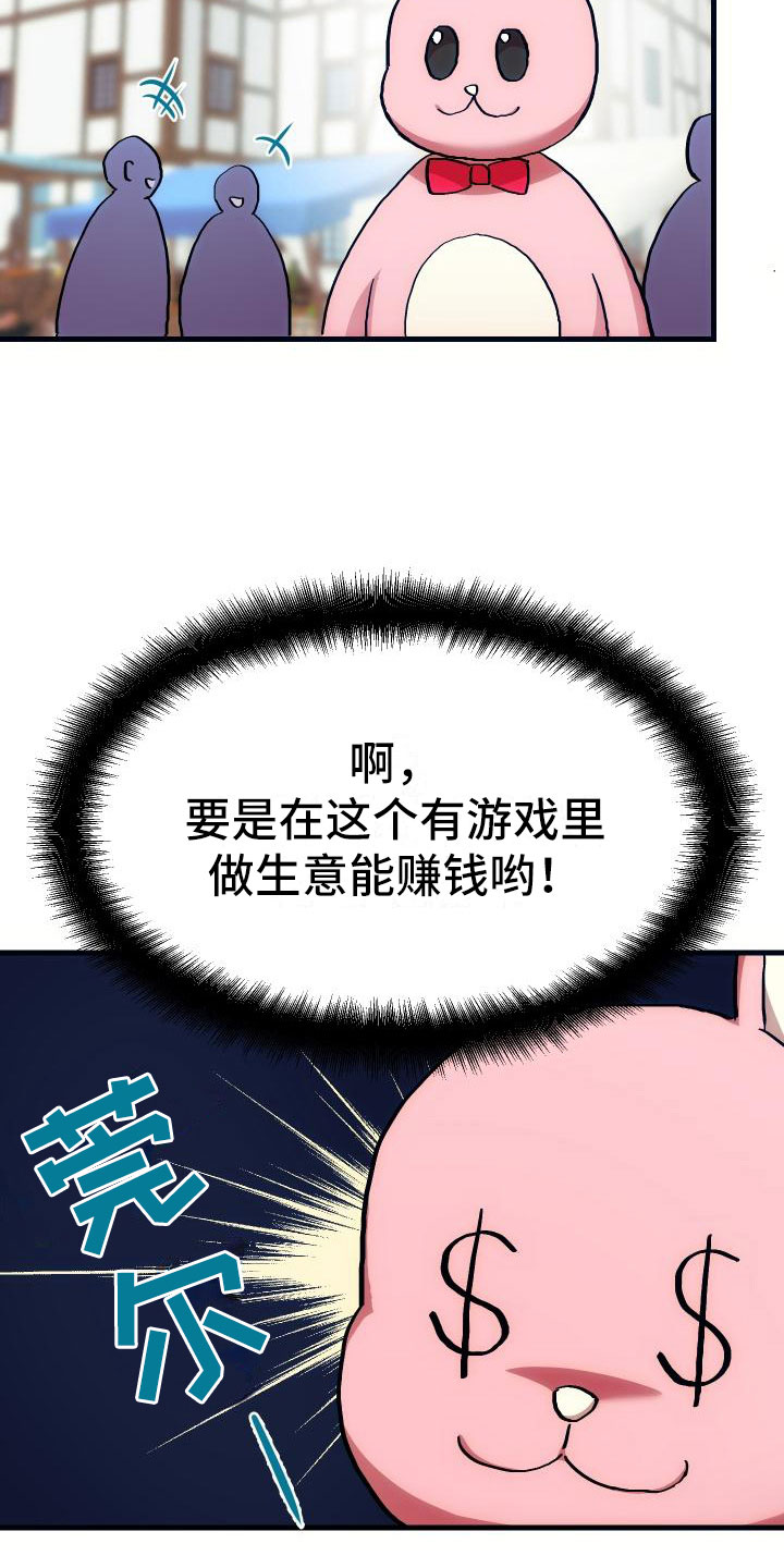 第14章：小组作业8