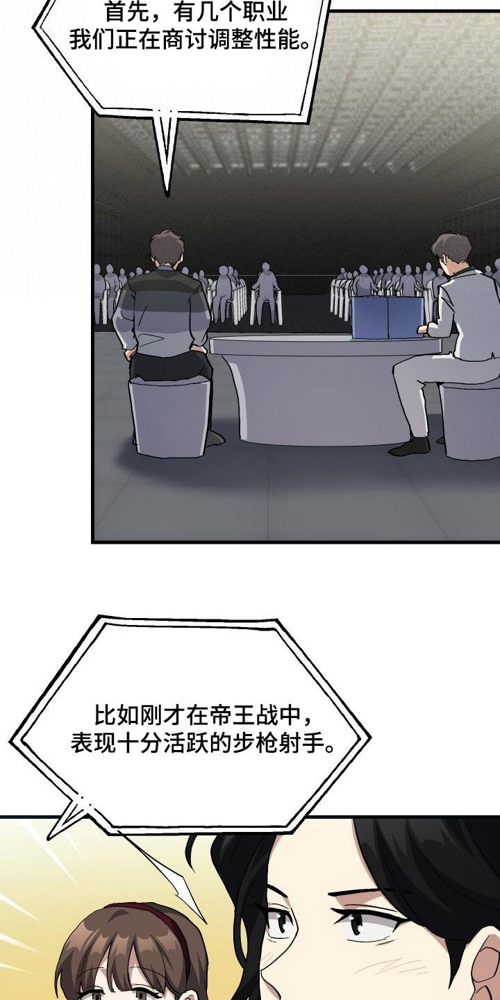 第51章：结束6