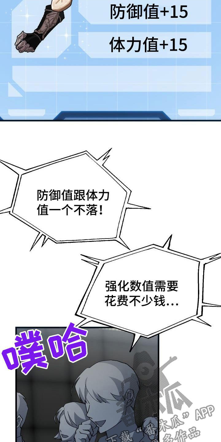 第49章：胜利11