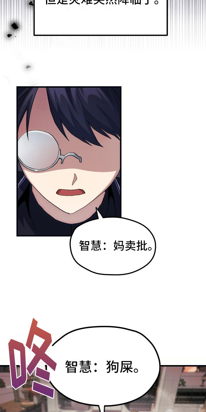 第21章：活动boss27