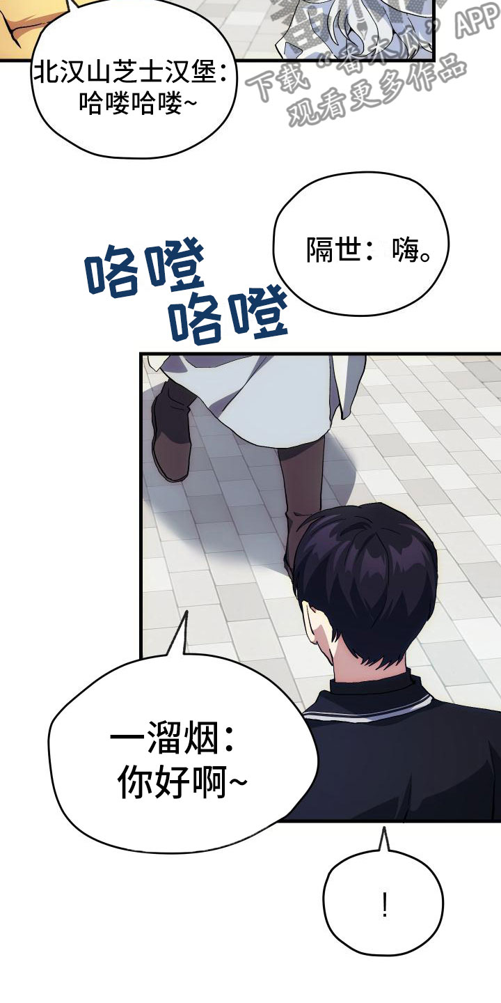 第10章：新人教学10