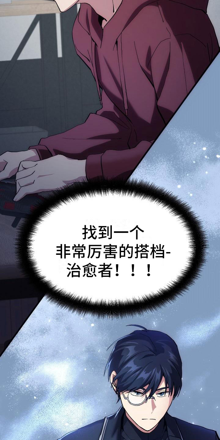 第3章：新人菜鸟22