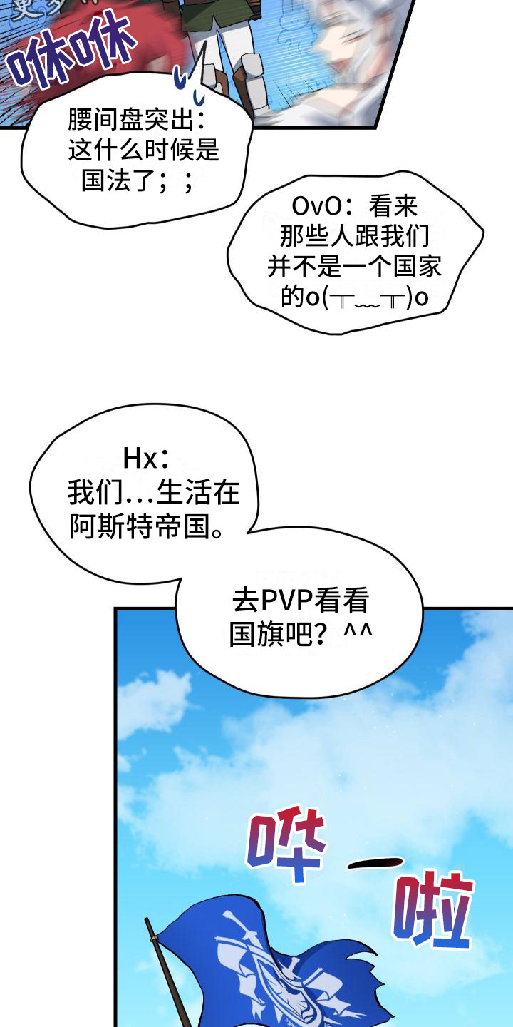 第17章：暴走10