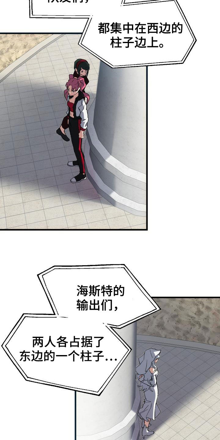 第47章：诱饵19