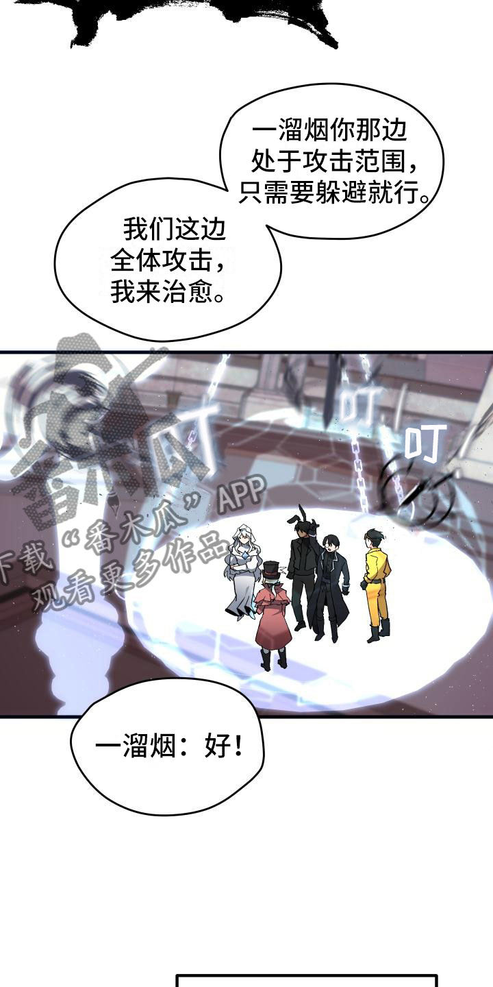 第12章：第二关10