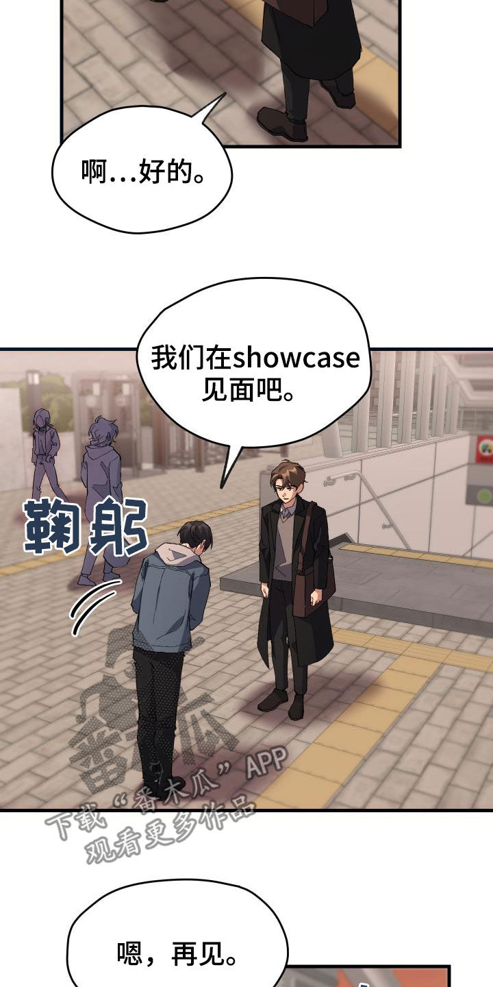 第43章：戒烟12