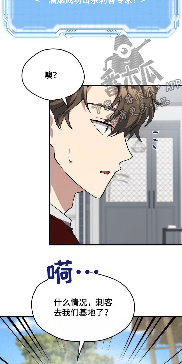 第36章：独特7