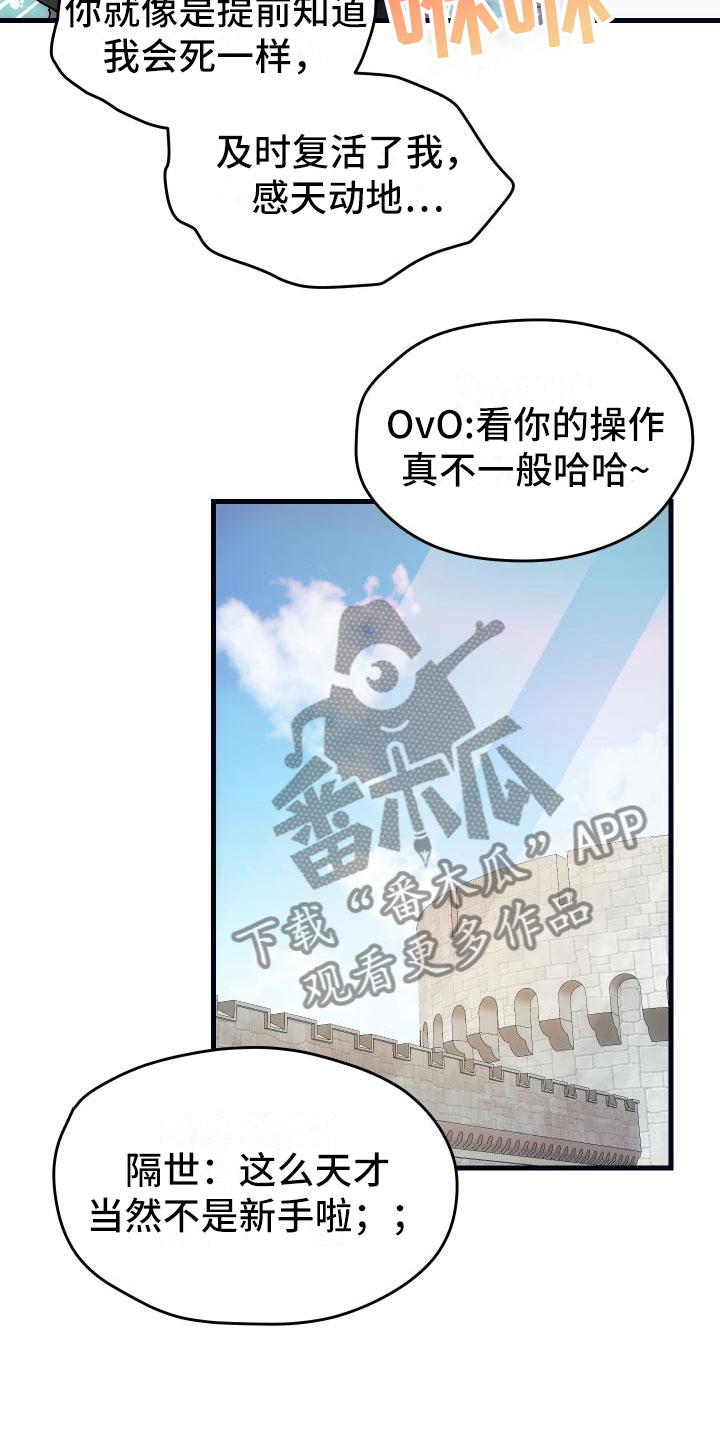 第9章：课题小组17