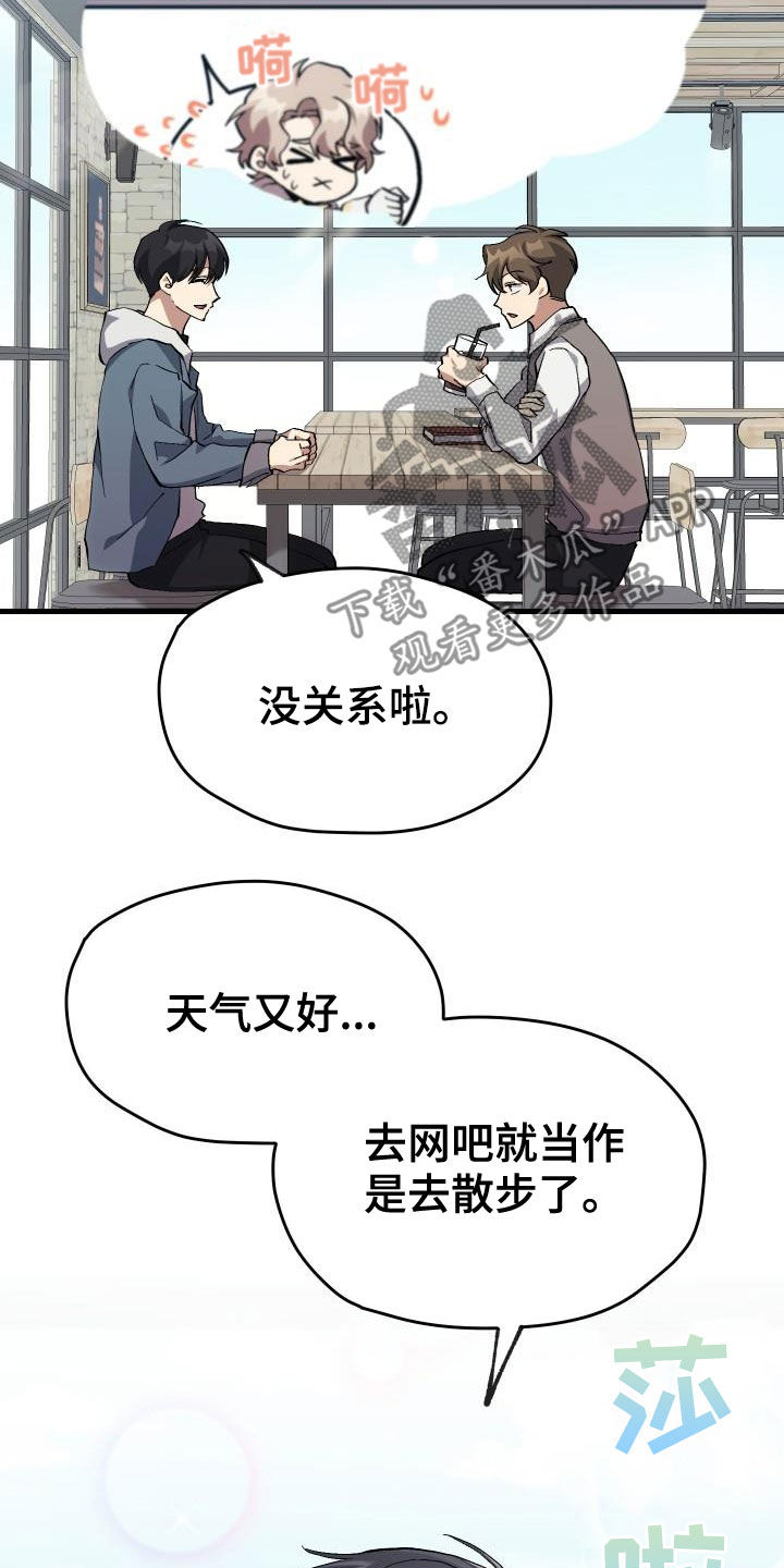 第41章：说不出口15