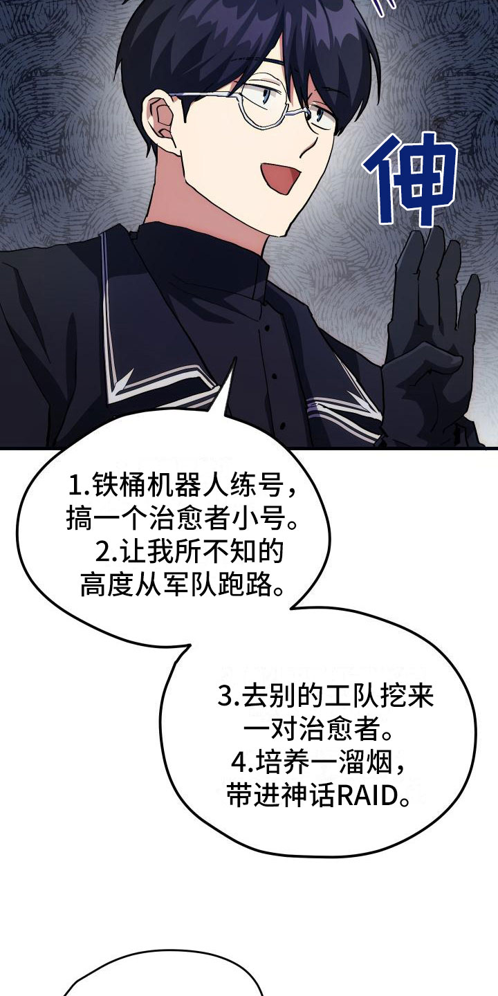 第7章：天降AI24