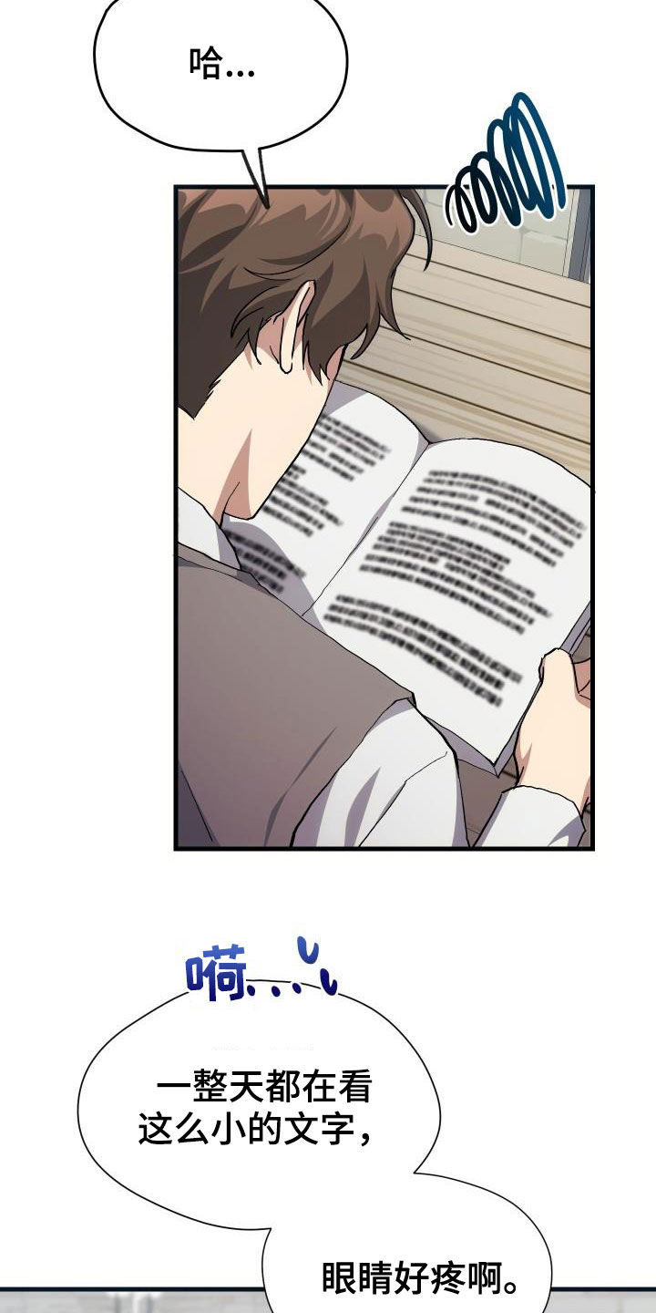 第40章：面基18