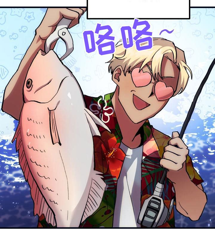 第16章：钓鱼17