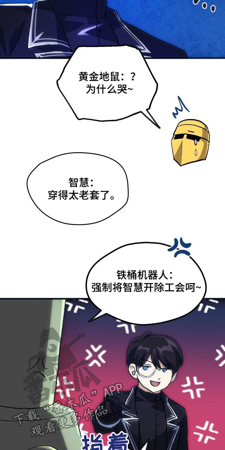 第30章：面试14