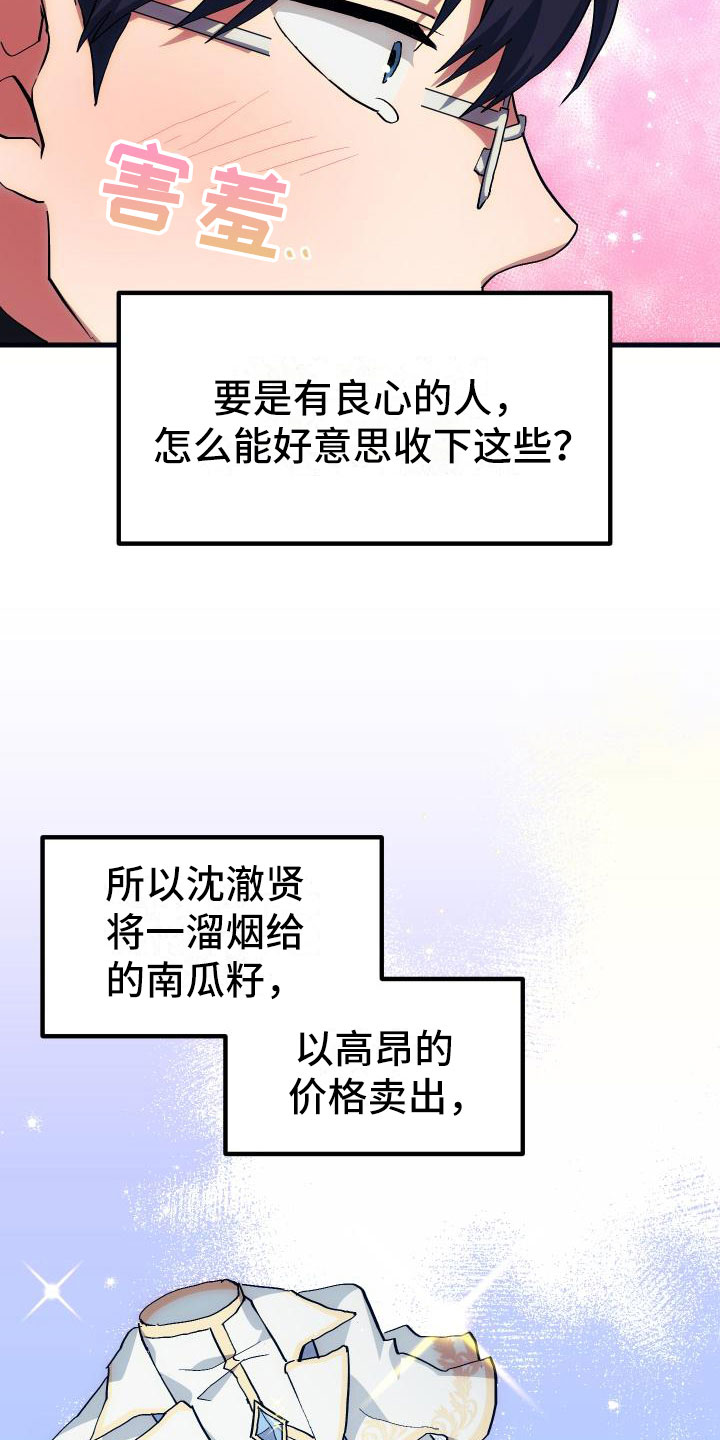 第22章：匹配15