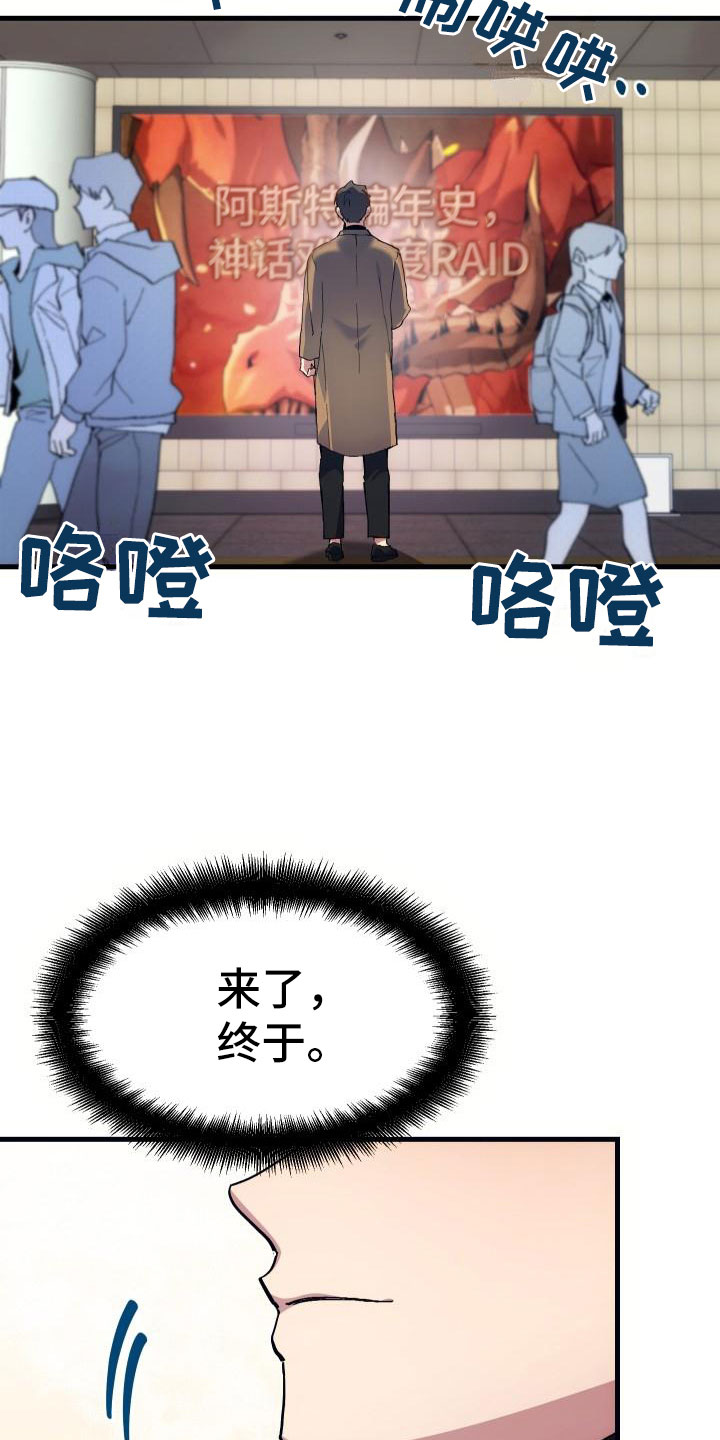 第1章：热门游戏8
