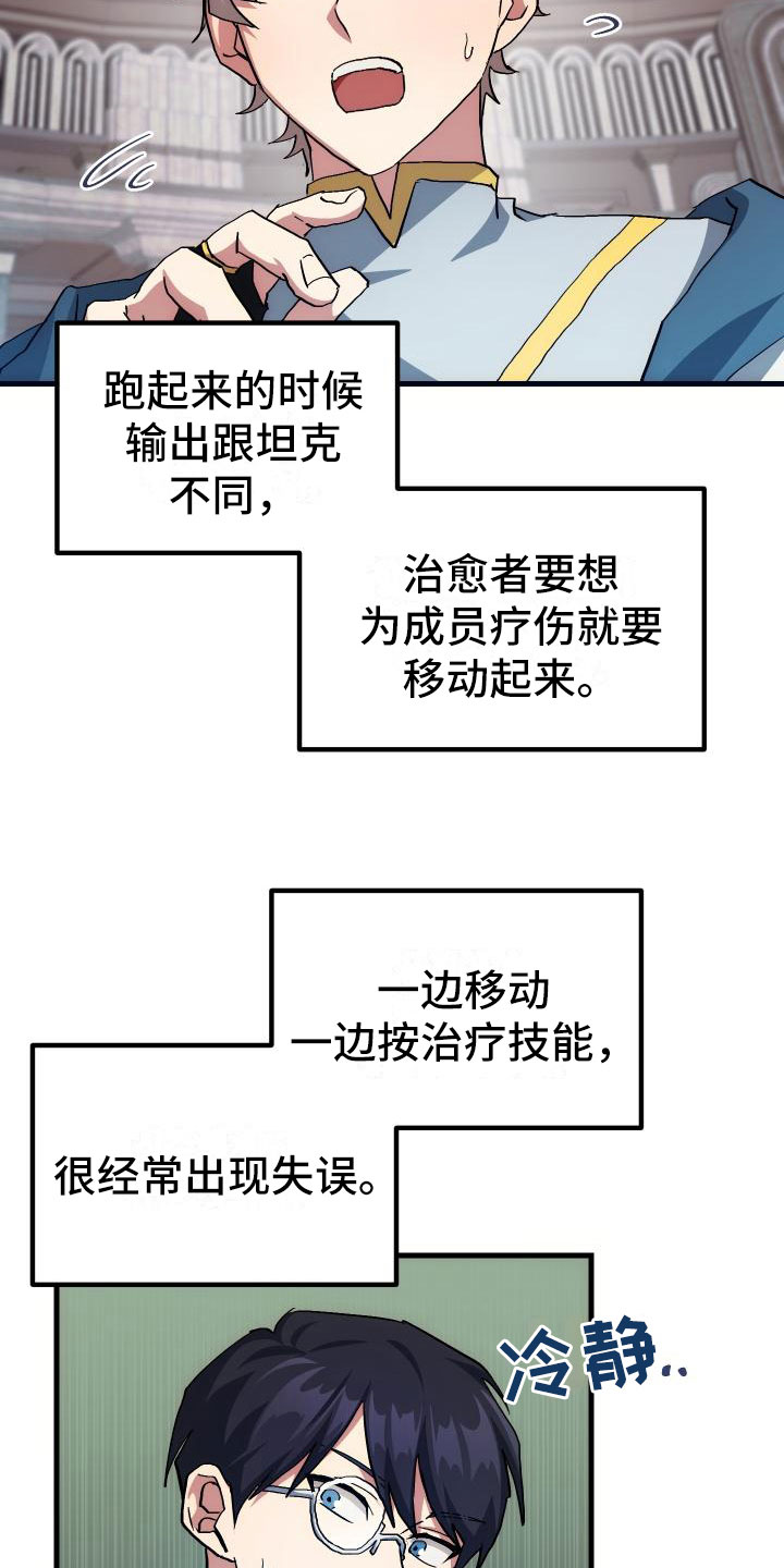 第13章：私人联系2
