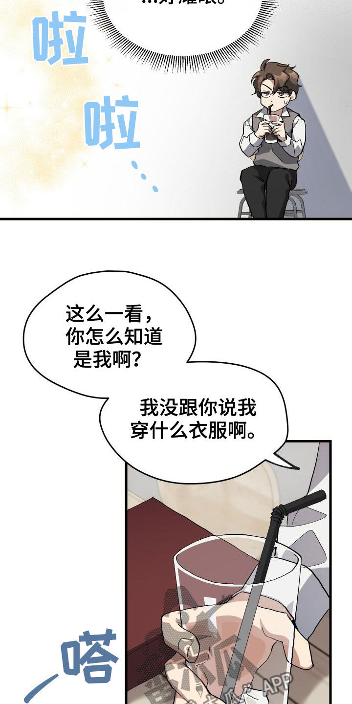 第41章：说不出口17