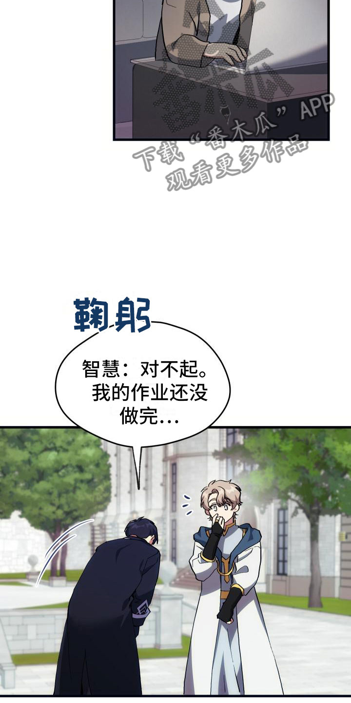 第21章：活动boss22