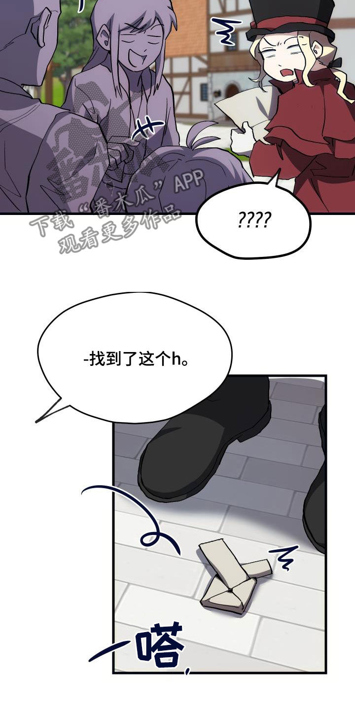 第28章：封号15