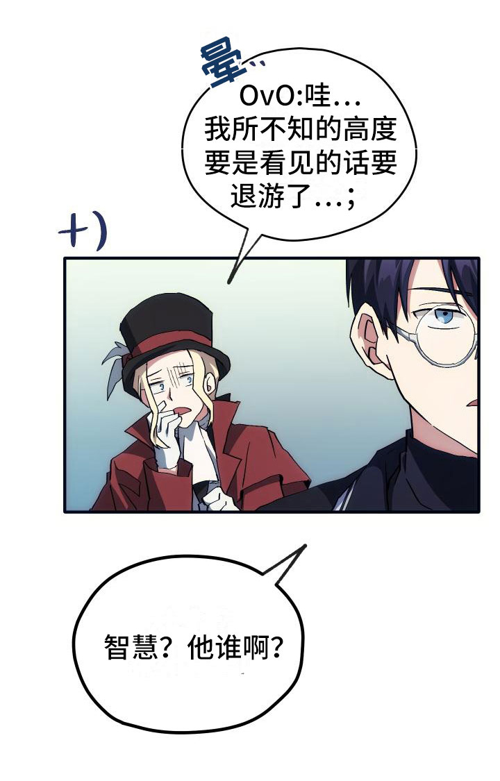 第13章：私人联系29