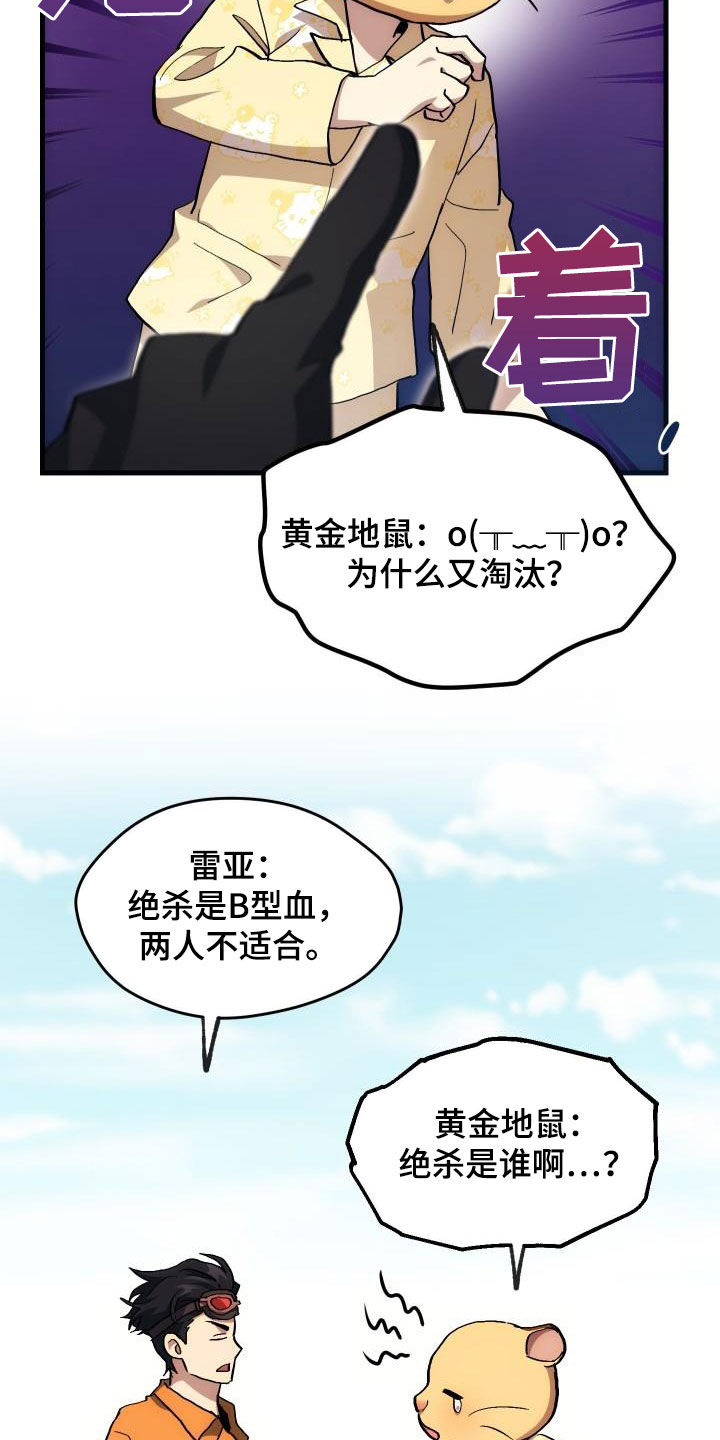 第31章：选择6