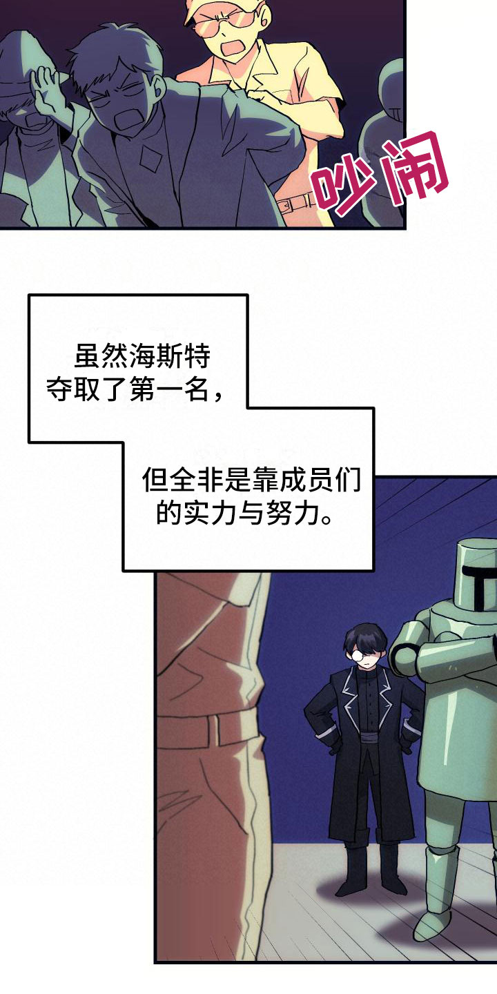 第14章：小组作业23