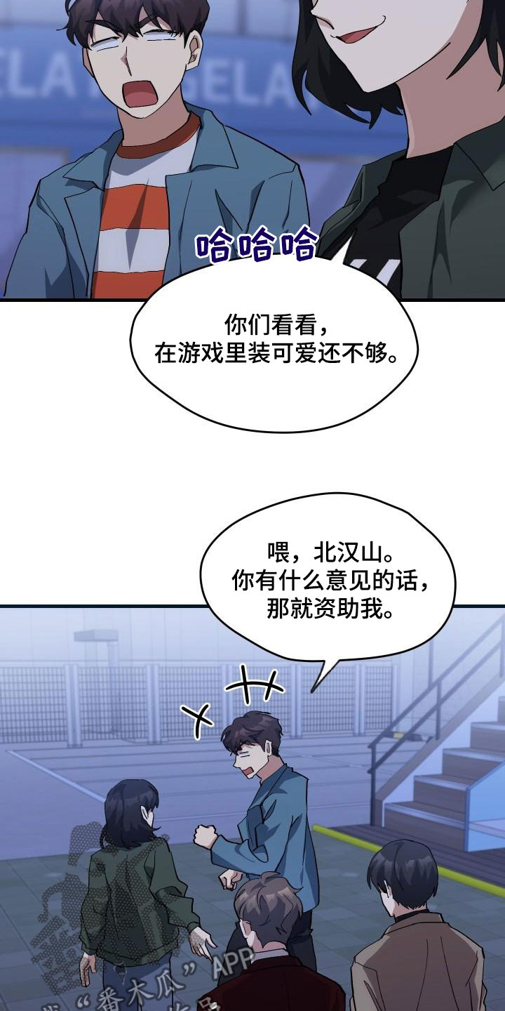 第52章：庆祝2