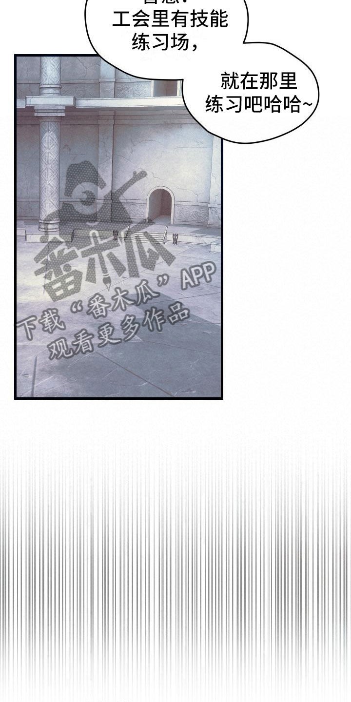 第11章：宝藏男孩5