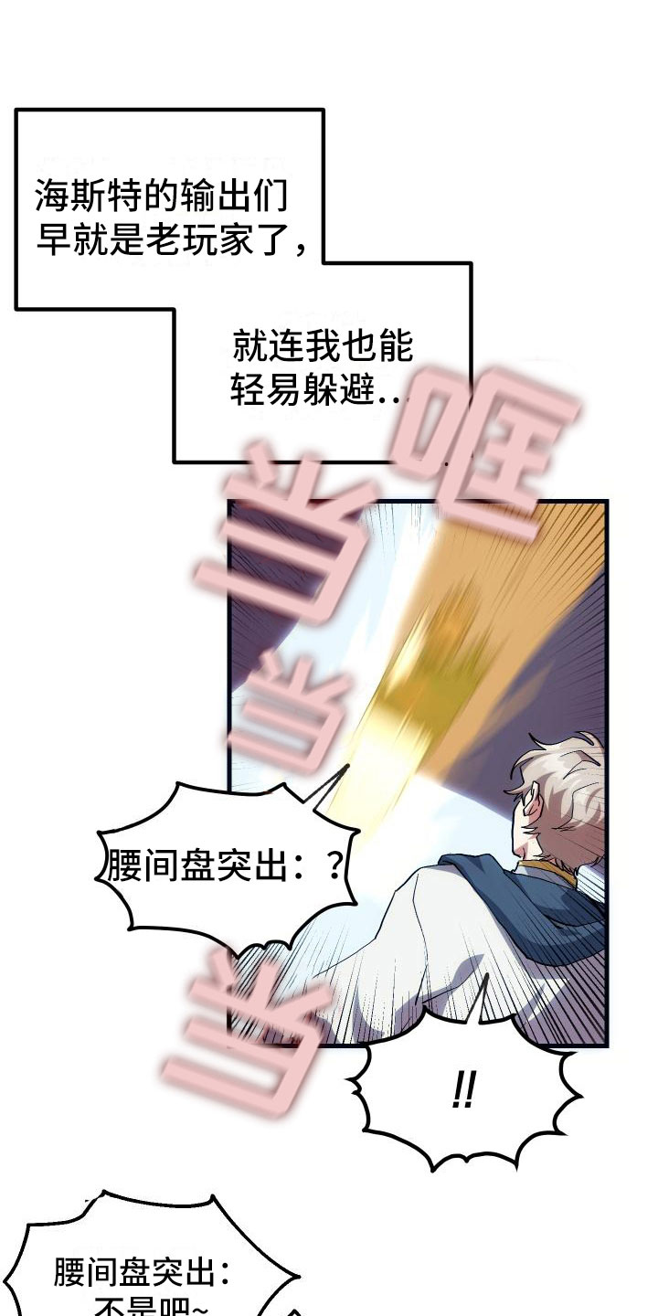第12章：第二关15