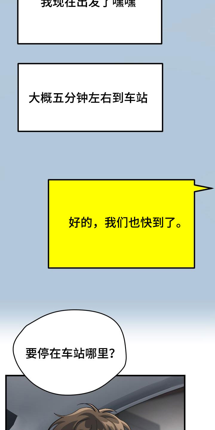 第43章：戒烟26