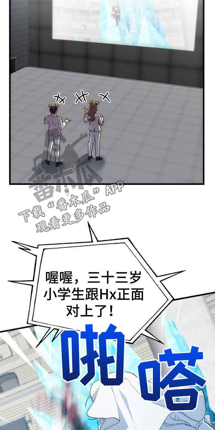 第48章：交战32
