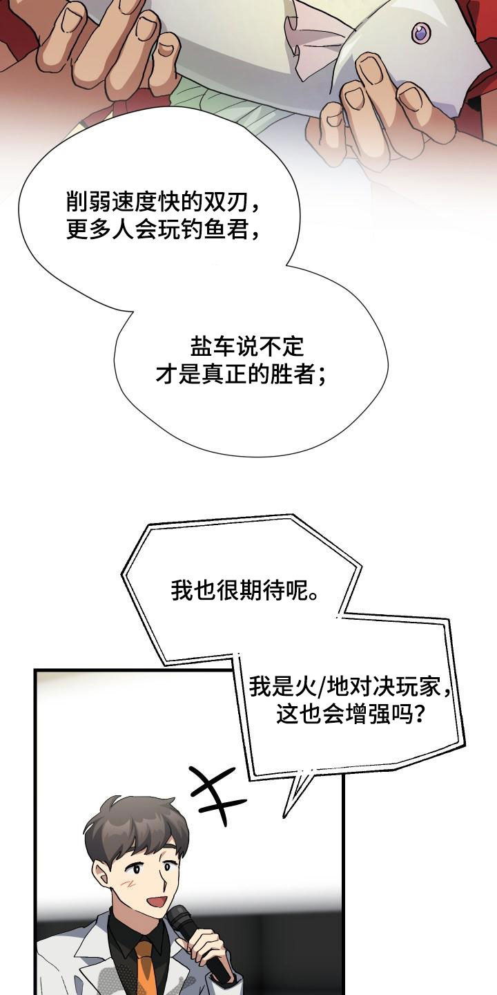 第51章：结束12
