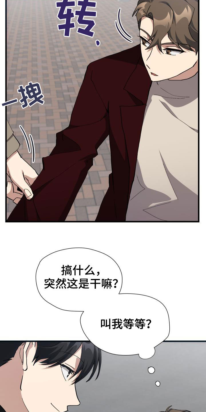 第46章：决赛1