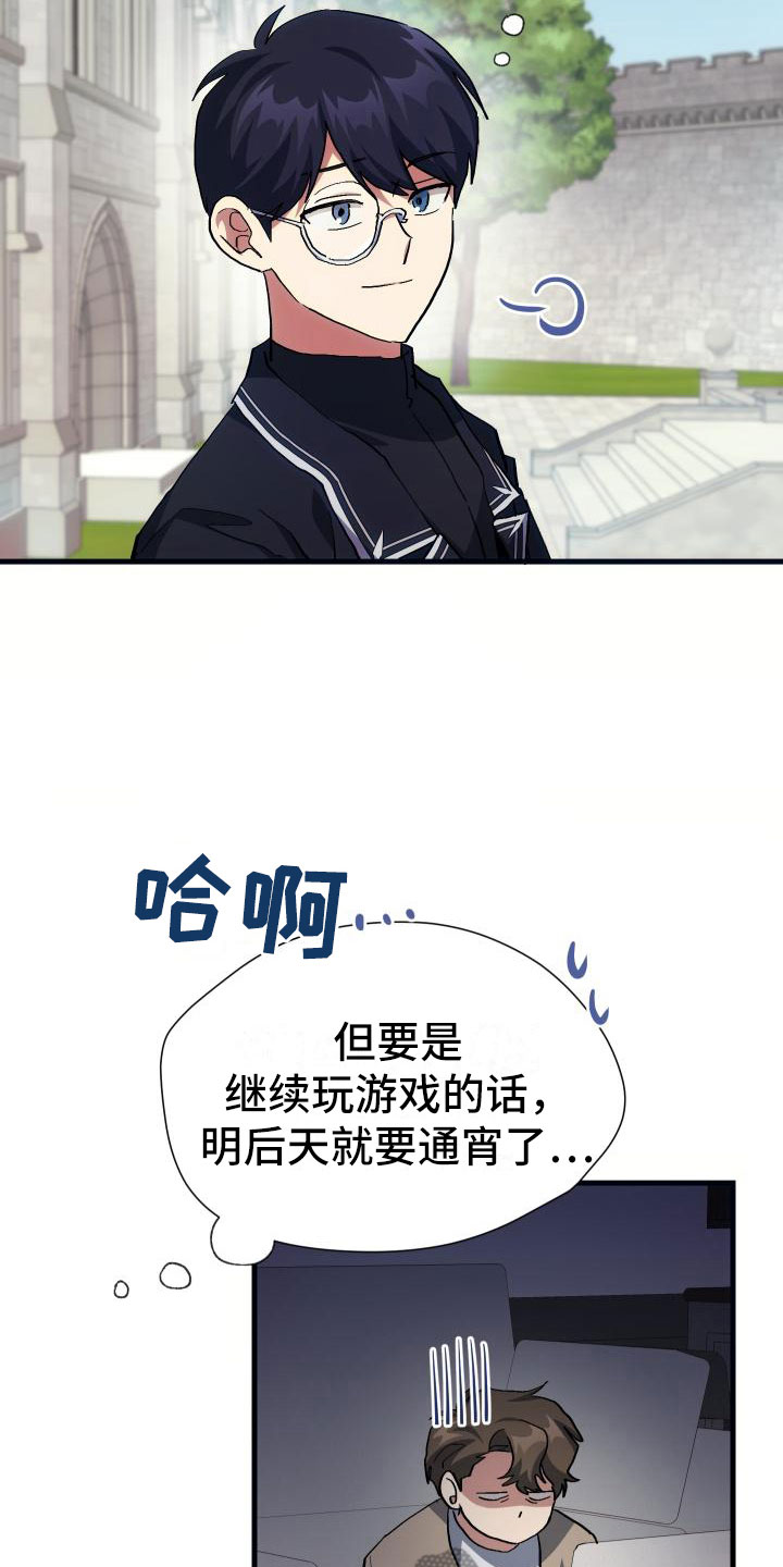 第21章：活动boss21