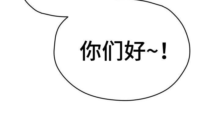 第43章：戒烟30