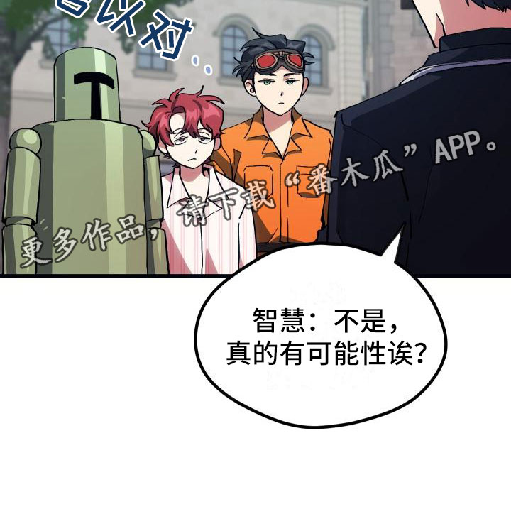 第8章：新手装备29