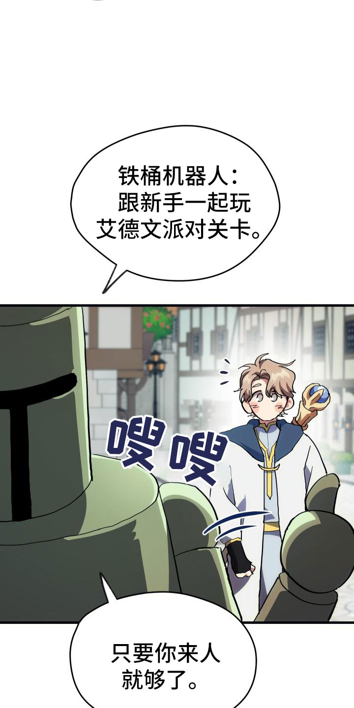 第5章：孽缘11