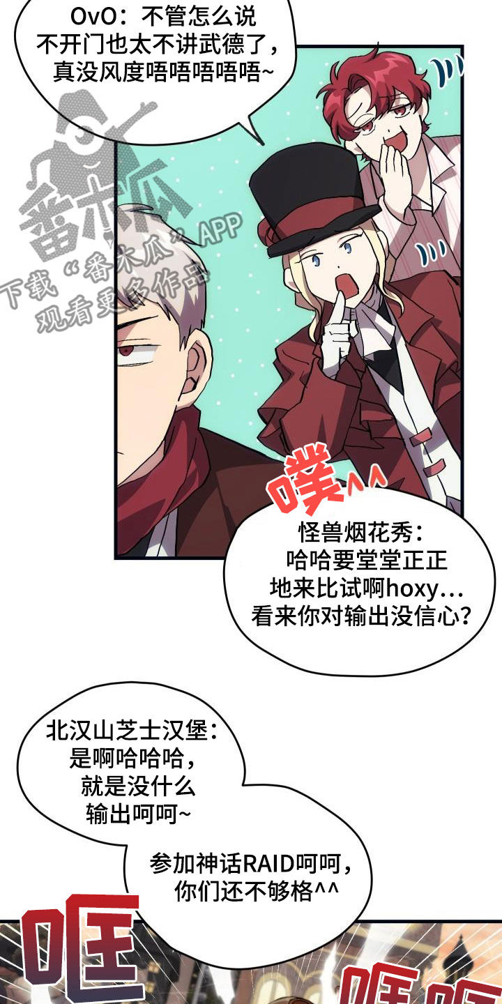 第24章：口吐芬芳17