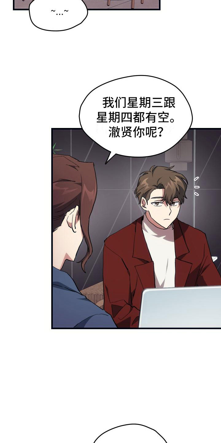 第20章：万圣节6
