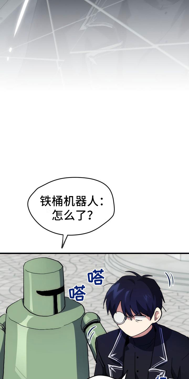 第2章：入伍通知书22