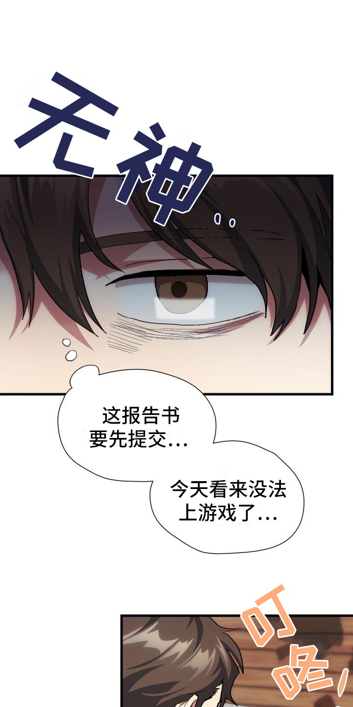 第15章：主动0