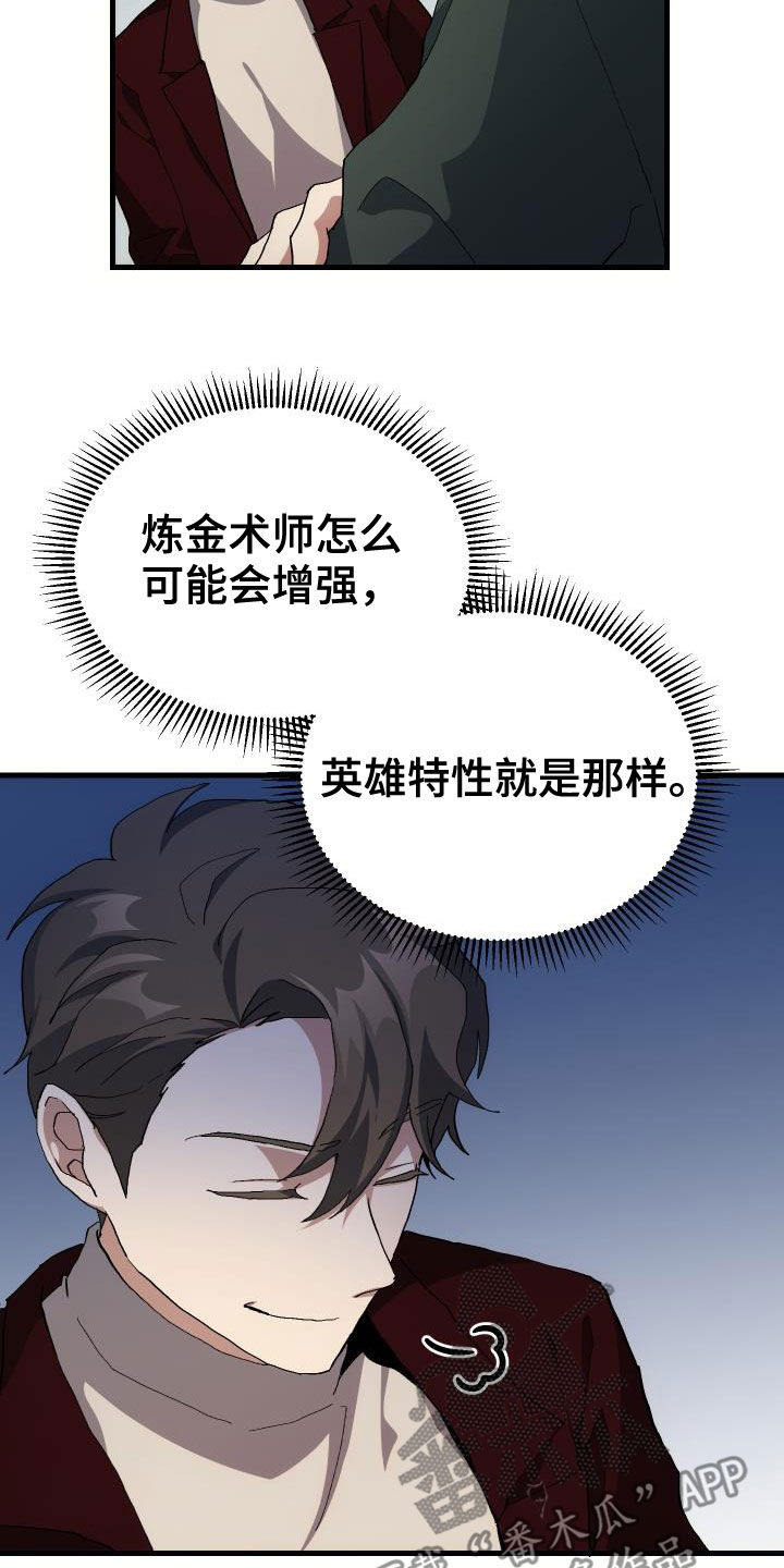 第46章：决赛12