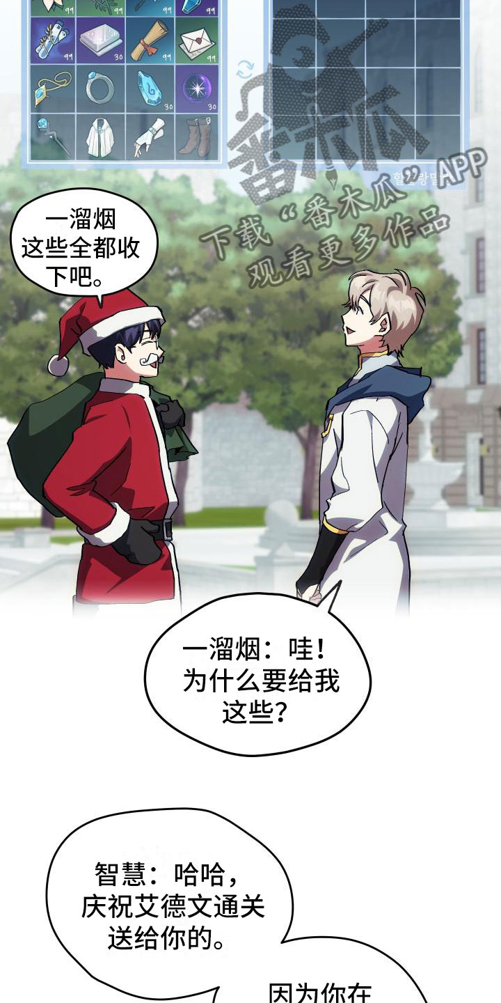 第9章：课题小组12