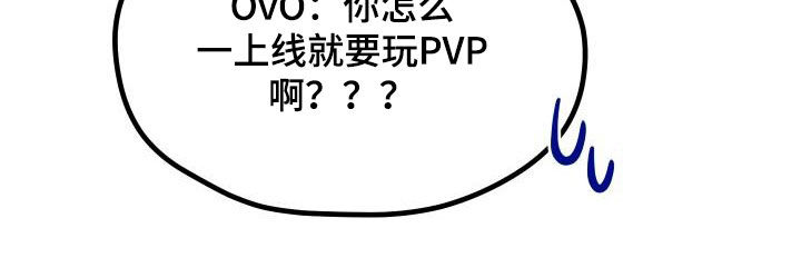 第32章：是本人24