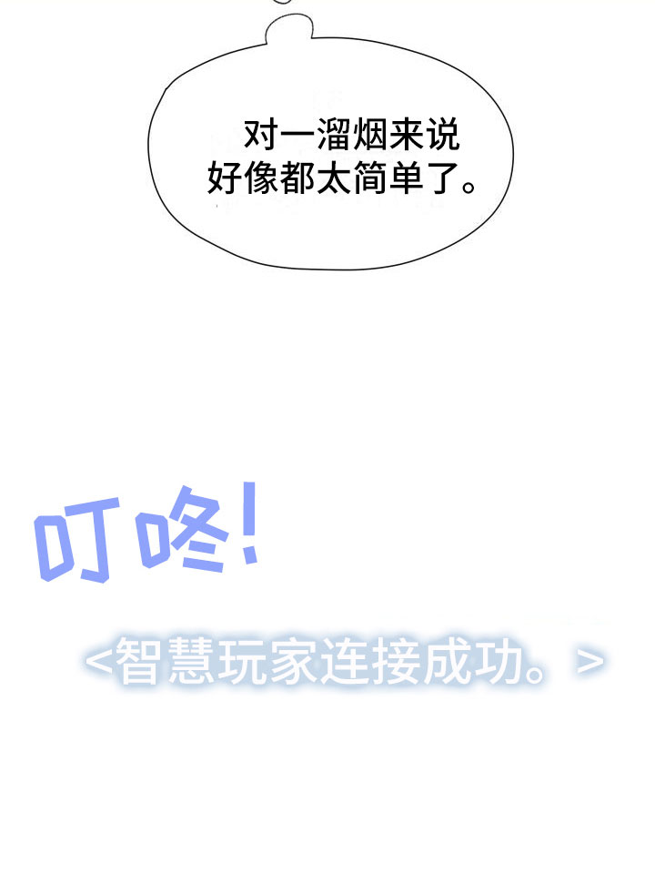 第11章：宝藏男孩15