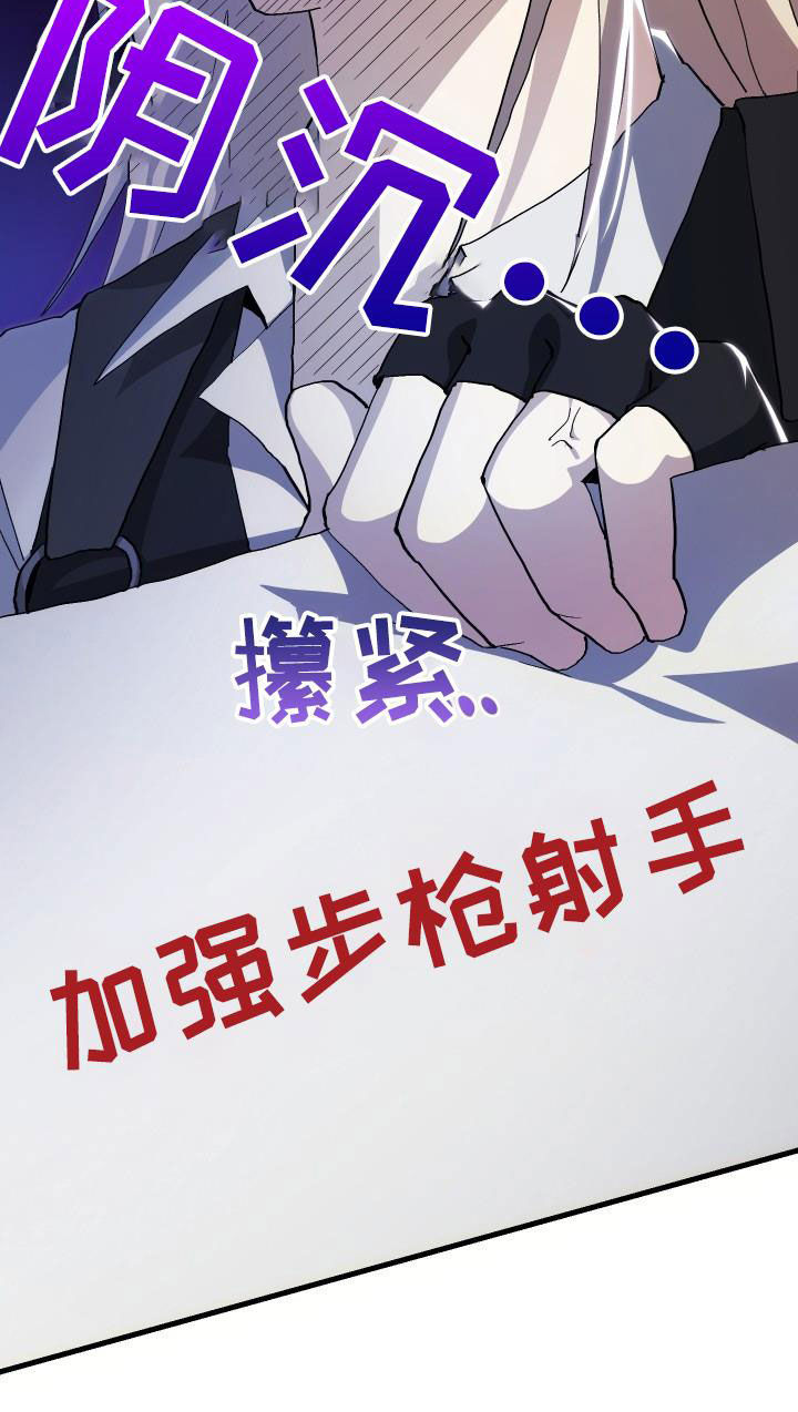 第49章：胜利29